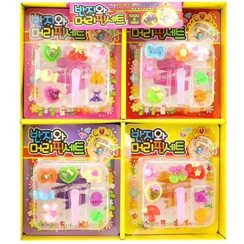 아이윙스-1000 반지와 머리핀 세트 패션 쥬얼리세트 어린이집 유치원 초등학교 학원  단체선물 (5개)