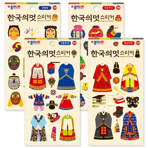 아이윙스-1500 종이나라 한국의멋 스티커 전통혼례 왕실의복 전통탈 복주머니 (4개) 신학기 입학선물 졸업선물