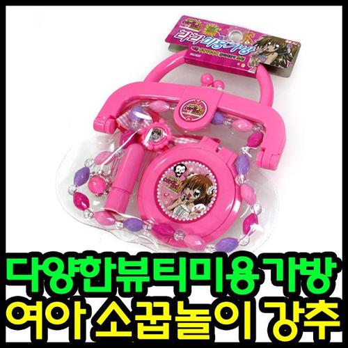 아이윙스-6000 라라 미용가방/소꿉놀이 화장놀이 어린이집 유치원 학원학교 단체 크리스마스선물 답례품