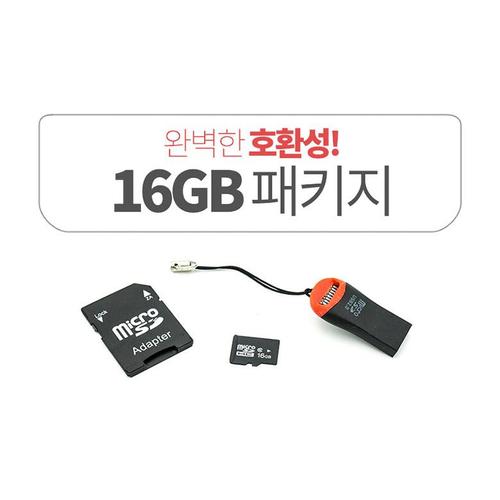 아이윙스-아이윙스 SD메모리카드 3종세트 (16기가 메모리 SD램 USB리더 아답터)