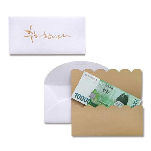 아이윙스-1000 안개나라 손글씨봉투 축하합니다 용돈봉투 돈봉투