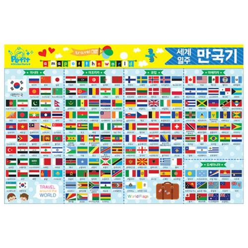 아이윙스-아이윙스 5000 세계일주 만국기 스티커 세계지도배경