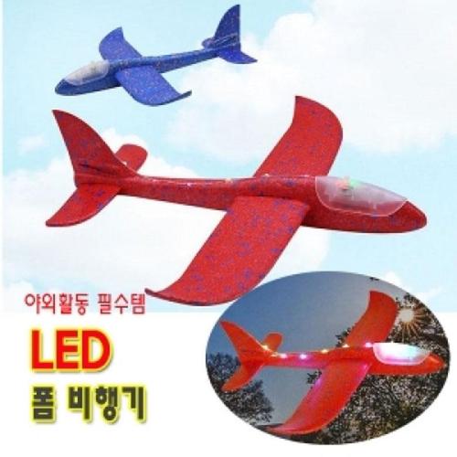 아이윙스-4000 LED 에어글라이더 JMZ 비행기날리기 야외놀이 (2개) 어린이집 유치원 학원학교 단체 크리스마스선물 답례품