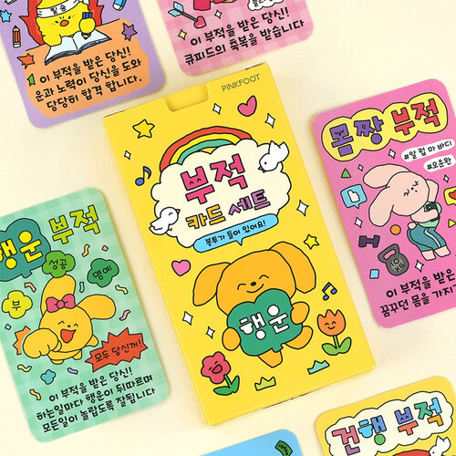 아이윙스-부적 카드세트 행운 건강 행복 메모 보드게임